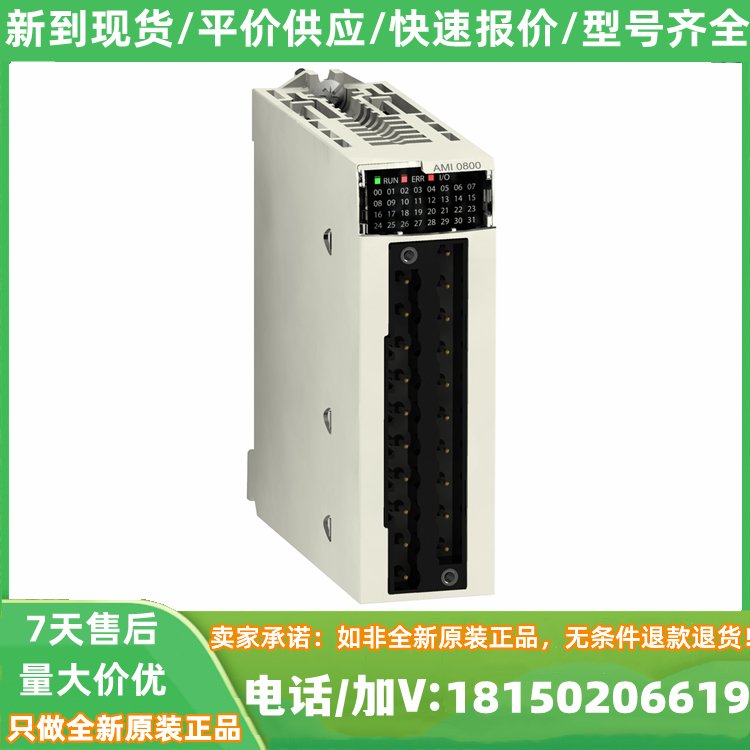 BMXDAO1615現(xiàn)貨保內(nèi)16通道可控硅AC輸出模塊優(yōu)勢(shì)供應(yīng)