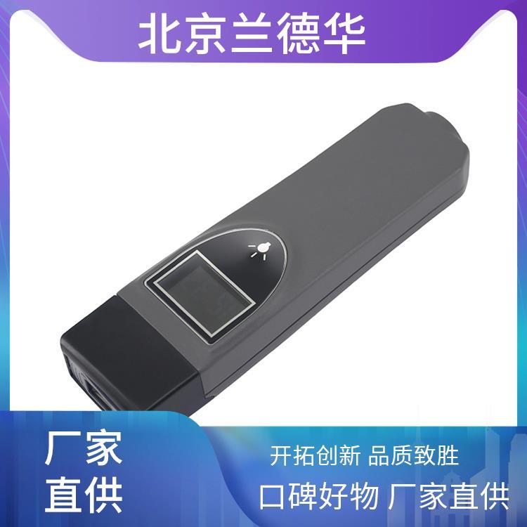 Landwell\/蘭德華巡更打點器尋更棒金屬外殼地鐵巡檢