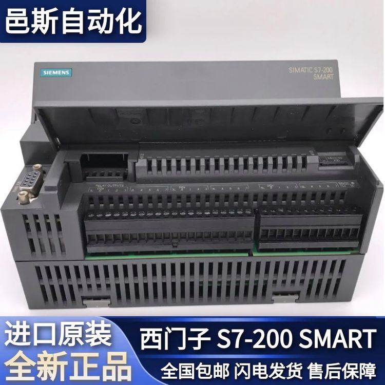 S7-200模擬輸入SMAI04，西門子PLC一級代理商6ES7288-3AT04-0AA0