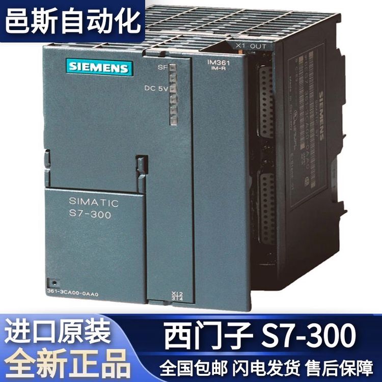 西門(mén)子S7-3006ES7332-5HB01-0AB0模擬輸出模塊PLC電位隔離