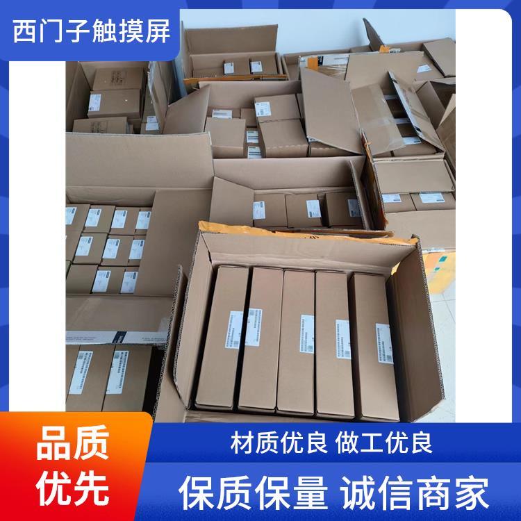 操作面板西門子授權(quán)代理商觸摸屏6AV21240UC020AX1