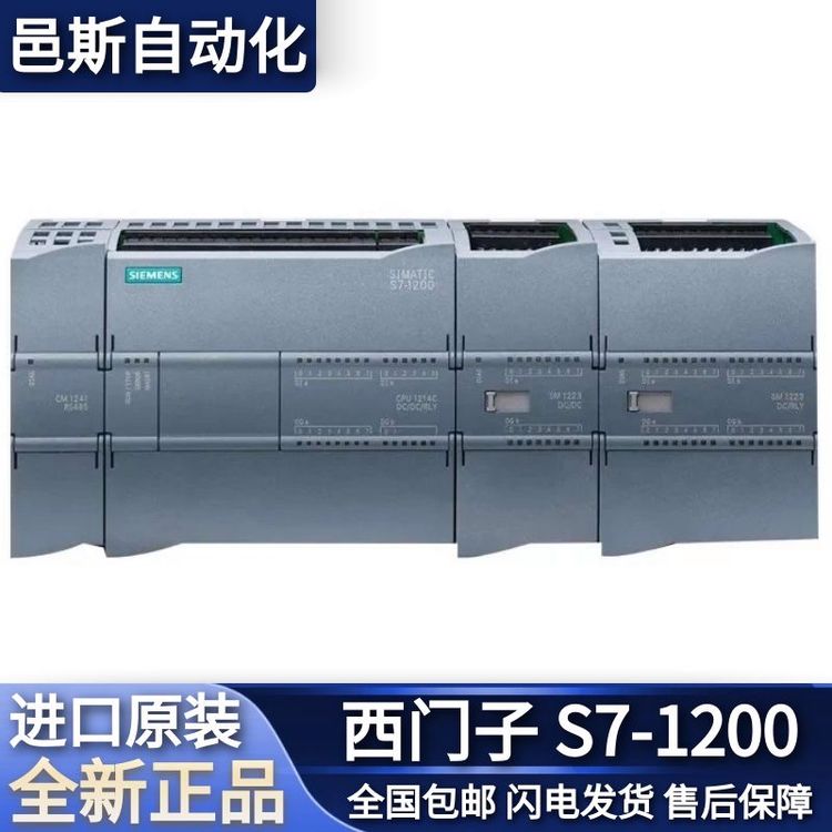 6ES7274-1XF30-0XA0SIMATICS7-1200仿真器模塊SIM1274西門子代理