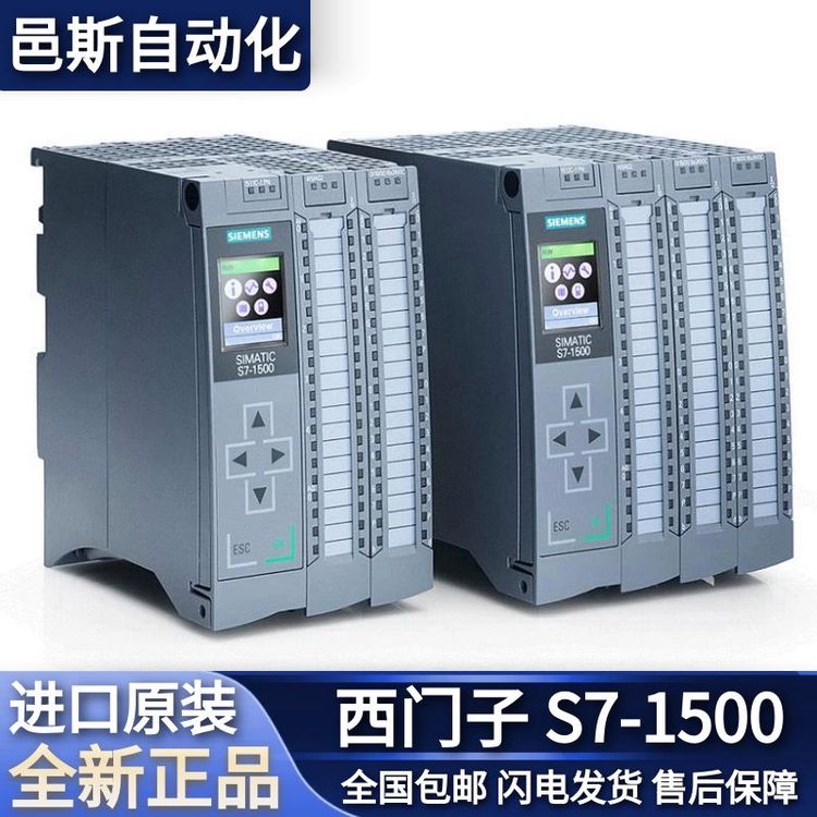 S7-1500前連接器螺絲端子技術(shù)，6ES7592-1AM00-0XB0，西門子授權(quán)