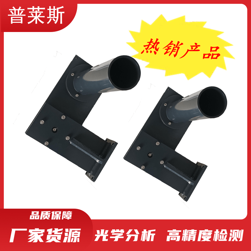 普萊斯隧道專用能見度檢測(cè)儀煙霧濃度檢測(cè)器廠家