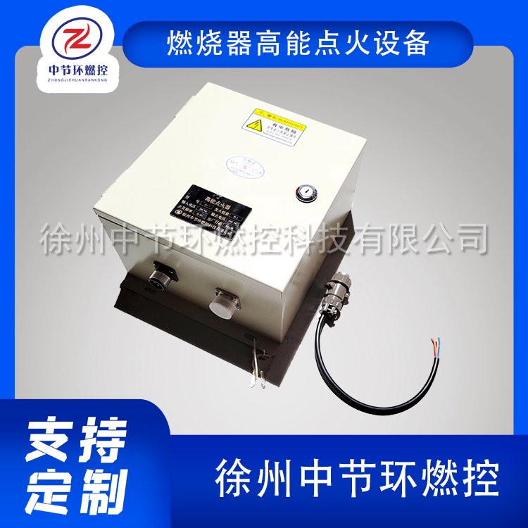燃油\/燃?xì)忮仩t點火燃燒適用GBD20工業(yè)型高能點火器