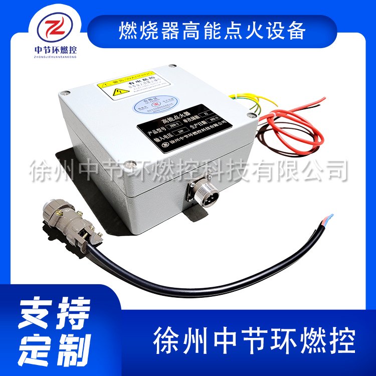 高性能工業(yè)點(diǎn)火系統(tǒng)ZWDH-20B抗積碳耐高溫高能點(diǎn)火器