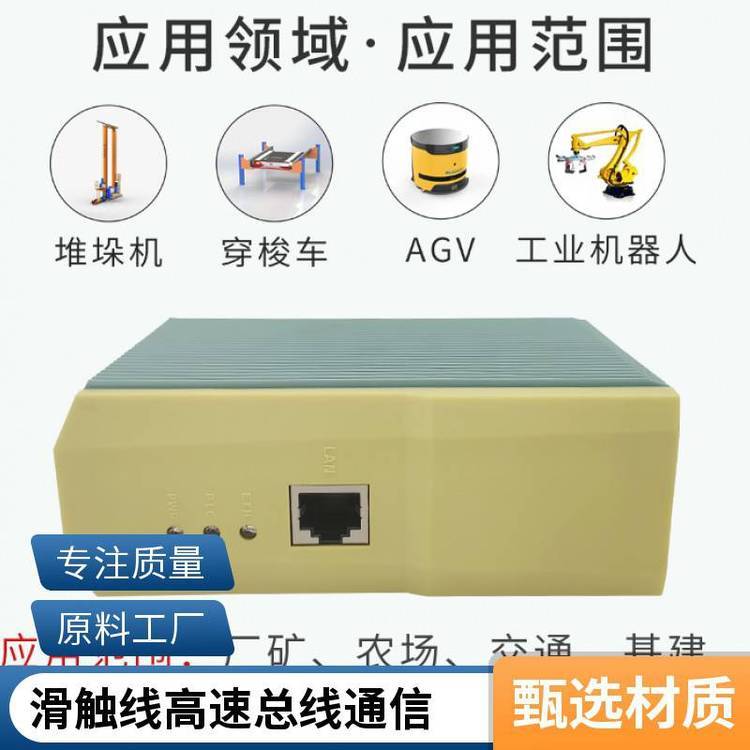 精工品質(zhì)技術團隊支持嚴苛質(zhì)檢光伏發(fā)工業(yè)電載波通信plc