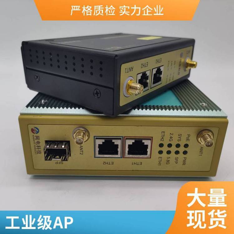 網(wǎng)電科技無(wú)線(xiàn)網(wǎng)橋WD-G40IP40防護(hù)工業(yè)級(jí)鋁合金外殼堆垛機(jī)通信