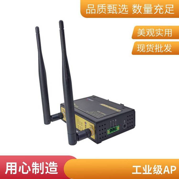 金屬外殼工業(yè)無(wú)線AP雙頻冗余高速率堆垛機(jī)行車(chē)無(wú)人叉車(chē)