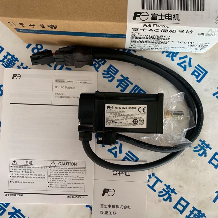 日本FUJI富士AC伺服馬達(dá)伺服電機(jī)GYS101D5-RA2議價