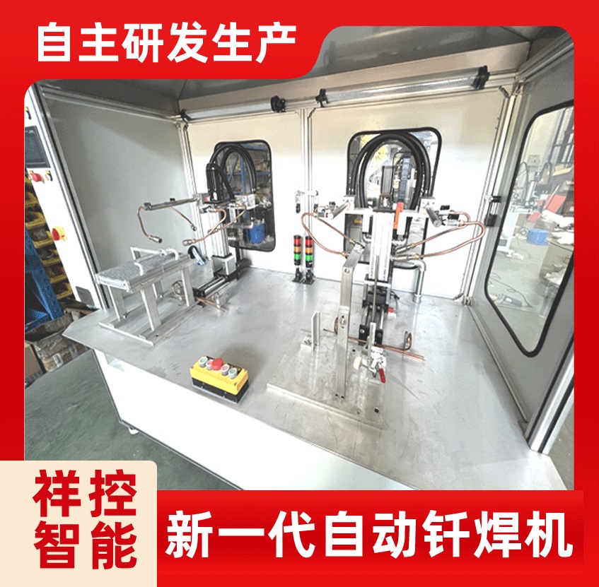 移動(dòng)式焊接操作機(jī)高效焊接精準(zhǔn)控制祥控智能