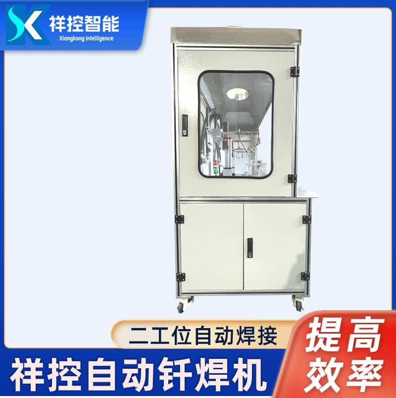 山\/西火焰釬焊機(jī)售后無(wú)憂(yōu)壓縮氣源0.6-0.8MPa祥控智能