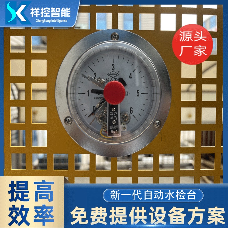 水檢密封測(cè)試智能氣密性檢測(cè)提升汽車空調(diào)管路性能祥控