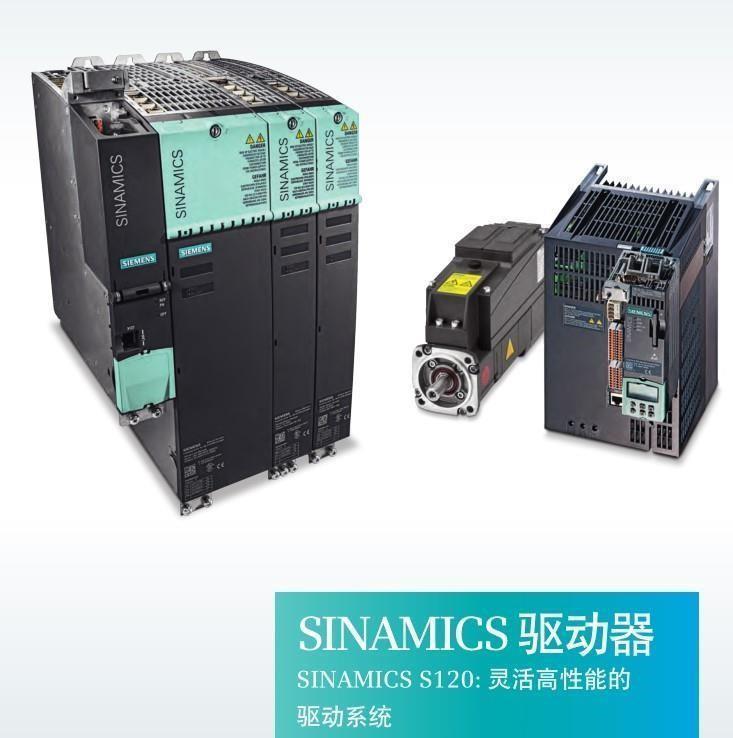 西門子一級(jí)代理商數(shù)控主板6FC5357-0BB33-0AE1840D\/DENCU573.2