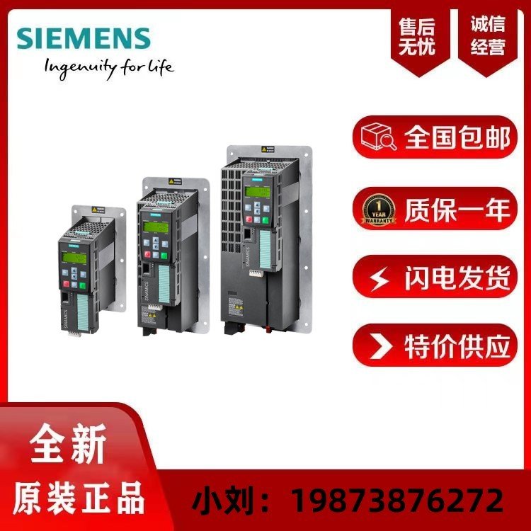 西門(mén)子變頻器G1206SL3225-0BE34-5UA045KW無(wú)濾波器480V