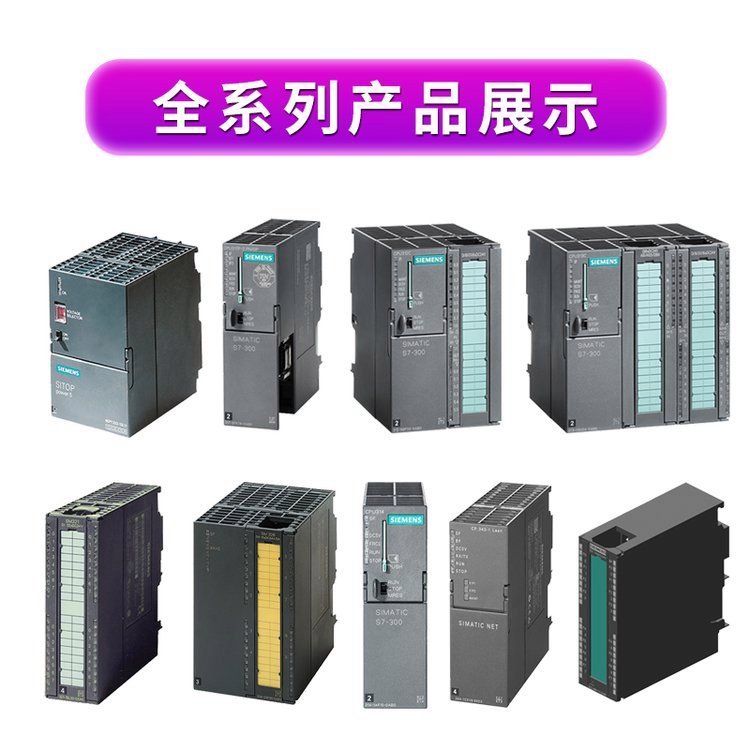 西門子CPU模塊6ES7317-2AK14-0AB0授權(quán)一級(jí)代理商