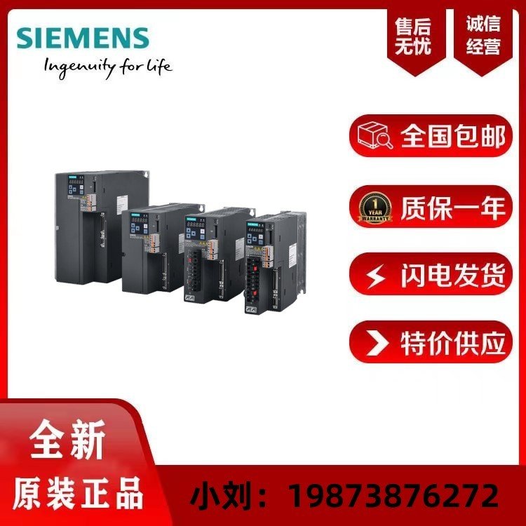西門(mén)子變頻器G1206SL3210-1PE27-5UL030.0KW無(wú)濾波器480V