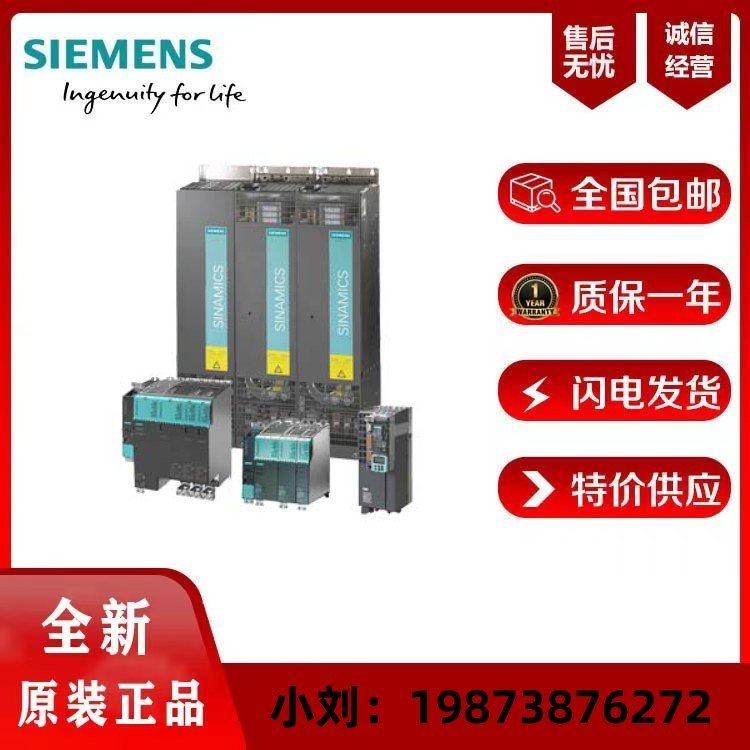 西門子V90S-1FL6低慣量型伺服電機1FL6034-2AF21-1AB1帶鍵槽抱閘