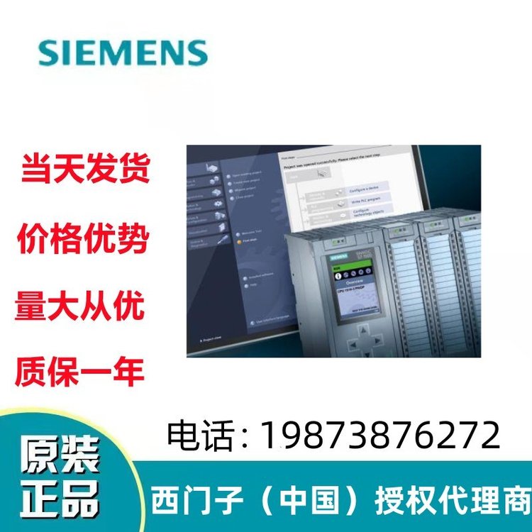 西門子SIEMENS6ES7516-2PN00-0AB0高防護等級CPU