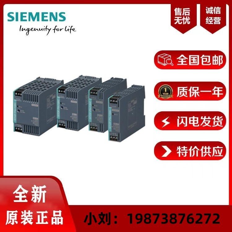 6ES7521-1BP00-0AA0西門子S7-1500可編程控制器代理商