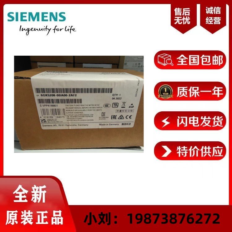 西門子6GK5208-0BA00-2AB2交換機(jī)PLC代理商