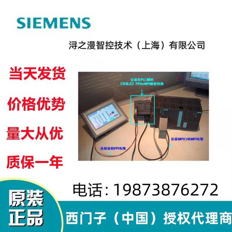 西門子7KM3220-0BA01-1DA0測量儀表6RA70系列PAC3220