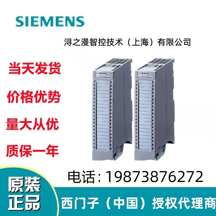 西門子S7-1500，CPU1515-2PN，中央處理器6ES7515-2AM02-0AB0