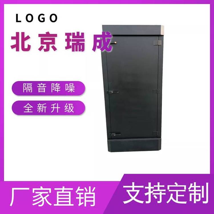瑞成華陽品牌jyjg-01消聲設(shè)計靜音服務(wù)器機柜