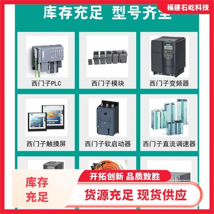驅(qū)動(dòng)模塊KL1154現(xiàn)場控制器主單元全新產(chǎn)品模塊