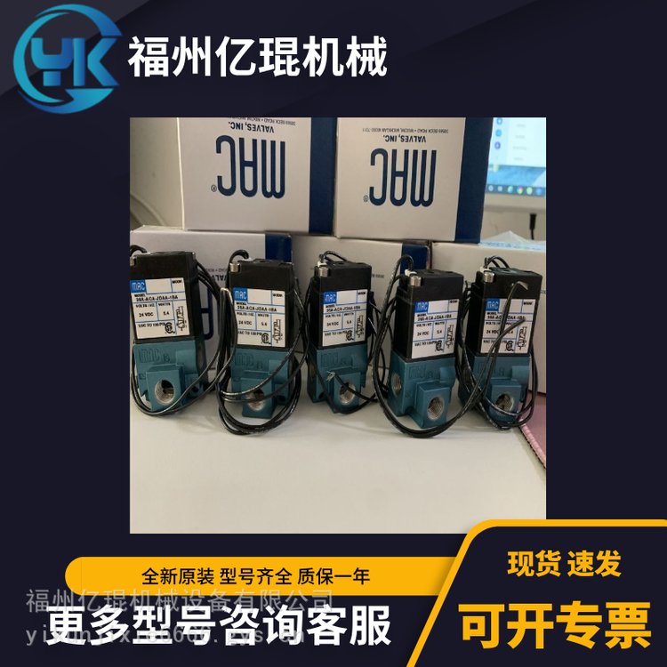 MAC電磁閥6311D-311-PM-501DA先導(dǎo)閥氣控閥可訂貨議價