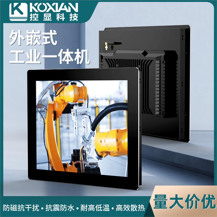 控顯15寸嵌入式工業(yè)一體機(jī)windows工業(yè)平板電腦