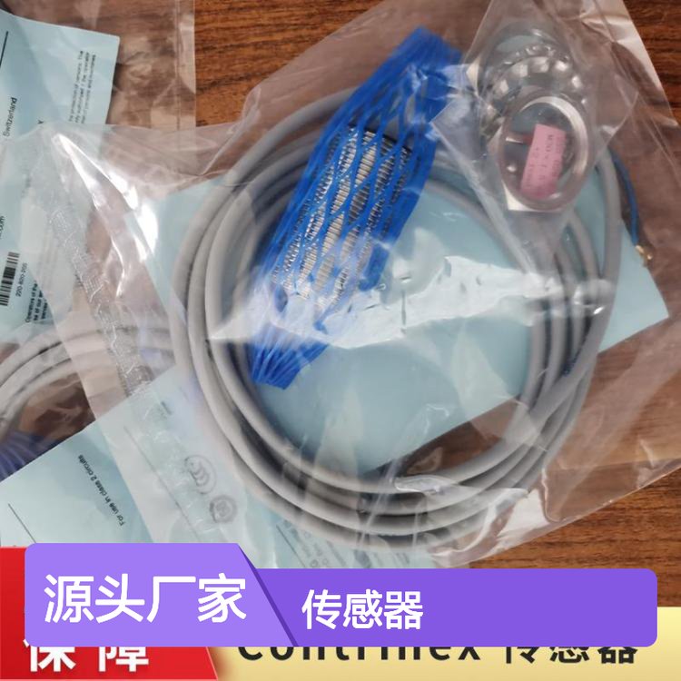 DW-AS-621-M8-123Contrinex傳感器全新原裝五年質(zhì)保