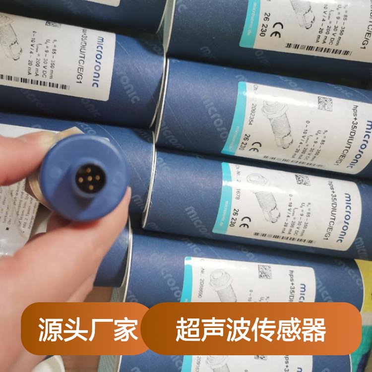 德國(guó)Microsonic16601超聲波傳感器現(xiàn)貨