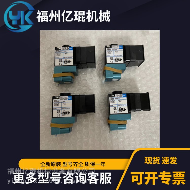 美國(guó)MAC電磁閥52A-11-D0B-GM-GDCA-1KT1\/8-1\/4接口議價(jià)