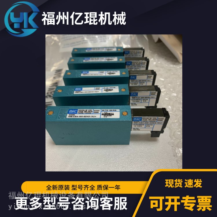 美國MAC電磁閥56C-17-111JJ先導式氣控閥3\/4-3\/8接口議價