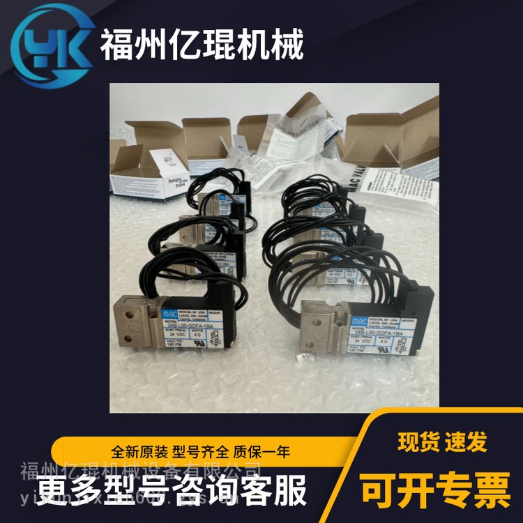 MAC電磁閥6223C-253-PM-111DA先導(dǎo)閥氣控閥可訂貨議價(jià)
