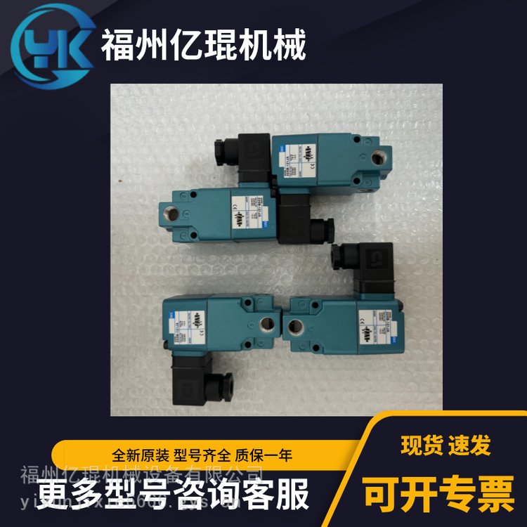 MAC電磁閥6233C-251-PM-501DAMOD5258先導(dǎo)閥氣控閥可訂貨議價(jià)