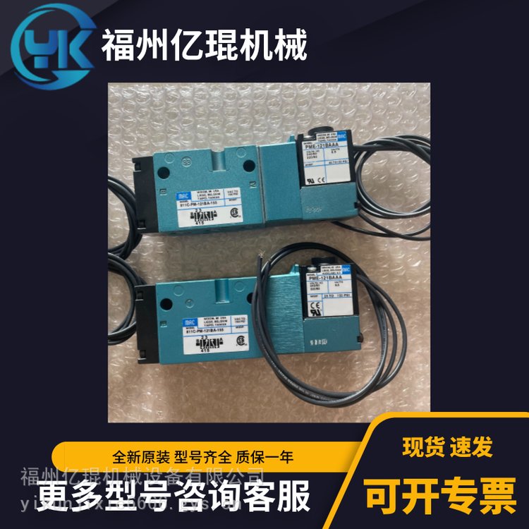 MAC電磁閥6221C-511-PM-501DA先導(dǎo)閥氣控閥可訂貨議價(jià)