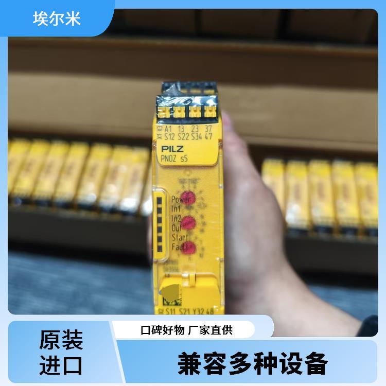 安全繼電器原廠供應(yīng)PNOZs5C24VDC2n\/o2n\/ot皮爾茲PILZ耐用抗干擾