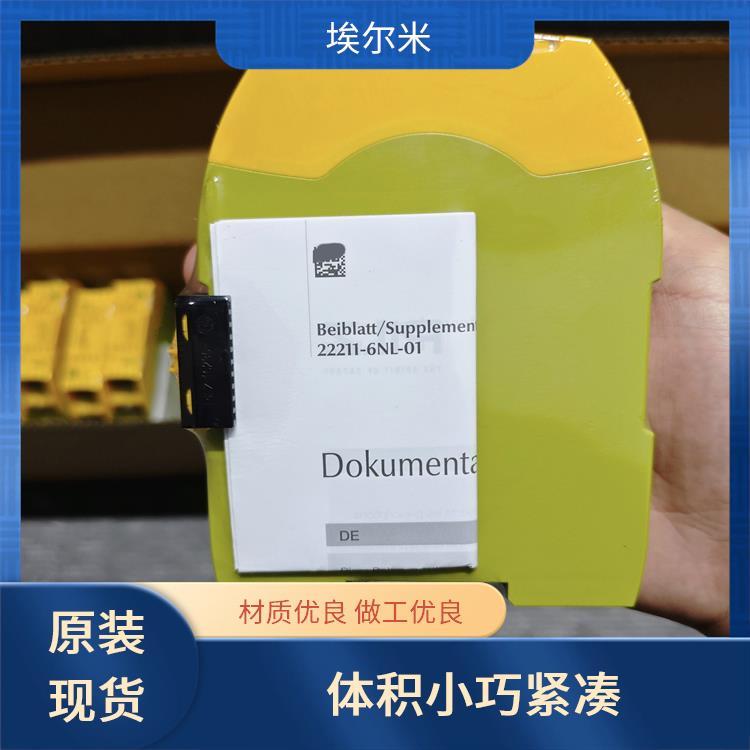皮爾茲PILZ安全繼電器原裝進(jìn)口安裝簡便易行