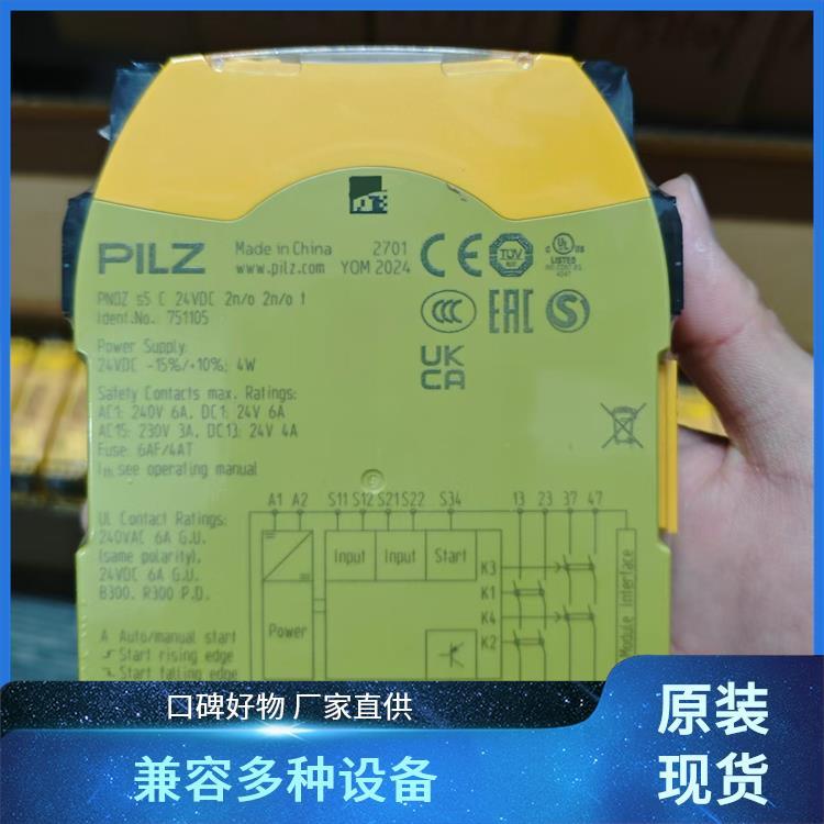 皮爾茲PILZPNOZs5C24VDC2n\/o2n\/ot安全繼電器電源PLC模塊