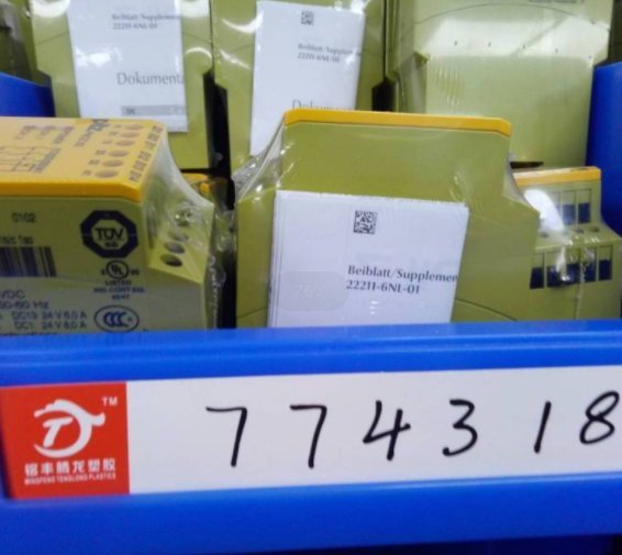 PILZ541080現(xiàn)貨PSENcs3.11actuator1Unit皮爾茲繼電器
