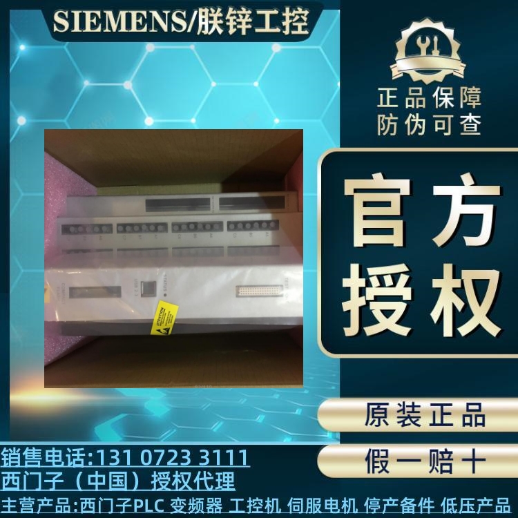 6SL3353-7AH41-8AA0西門(mén)子備件備用風(fēng)扇變壓器用500-690V三相交流