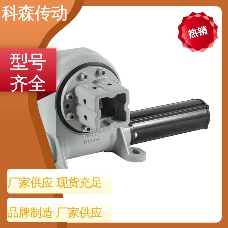 科森傳動(dòng)單雙軸式回轉(zhuǎn)驅(qū)動(dòng)減速機(jī)光伏發(fā)電跟蹤用大扭矩傳輸