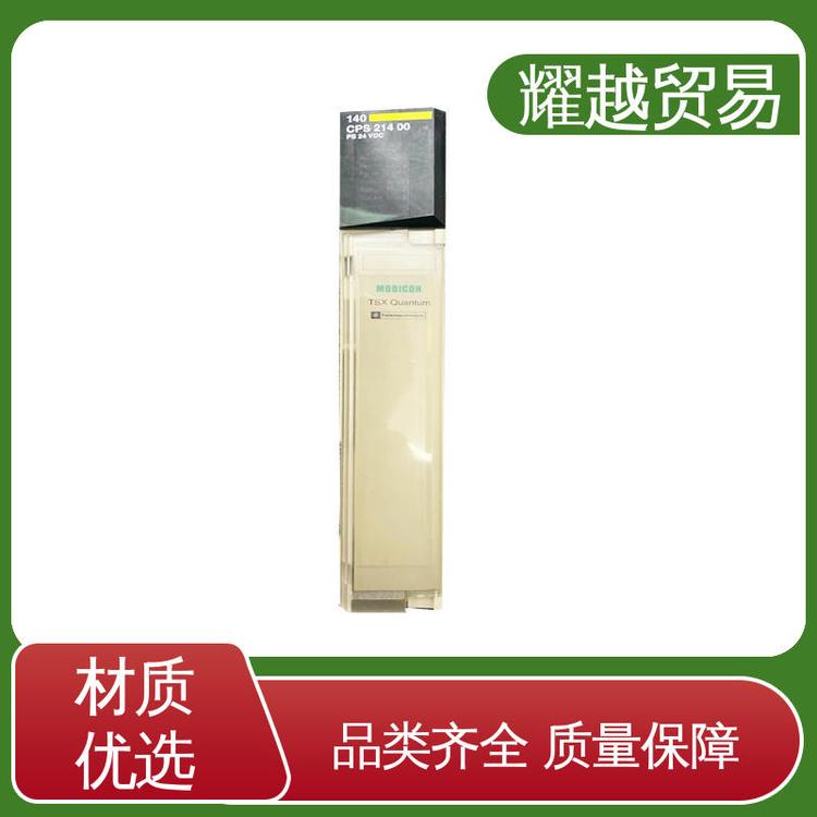 應(yīng)用于石油天然氣140NOE77101數(shù)據(jù)線耀越貿(mào)易
