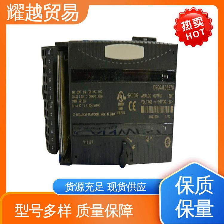 耀越貿(mào)易軟啟動器IC694ALG392水利處理\/環(huán)保