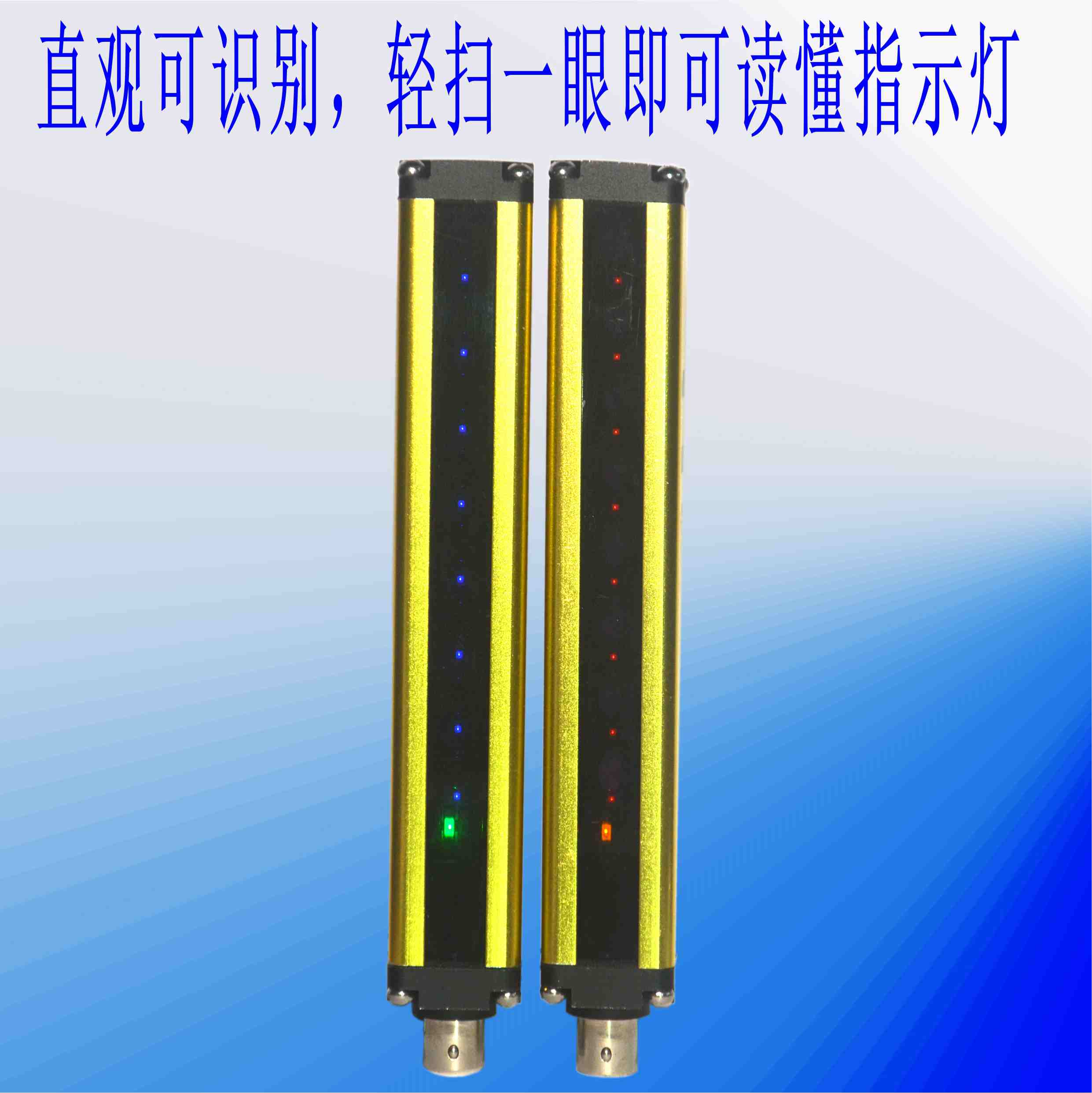 安全光柵的拿貨成本低，找航辰技術(shù)HCTECH光同步安全光幕