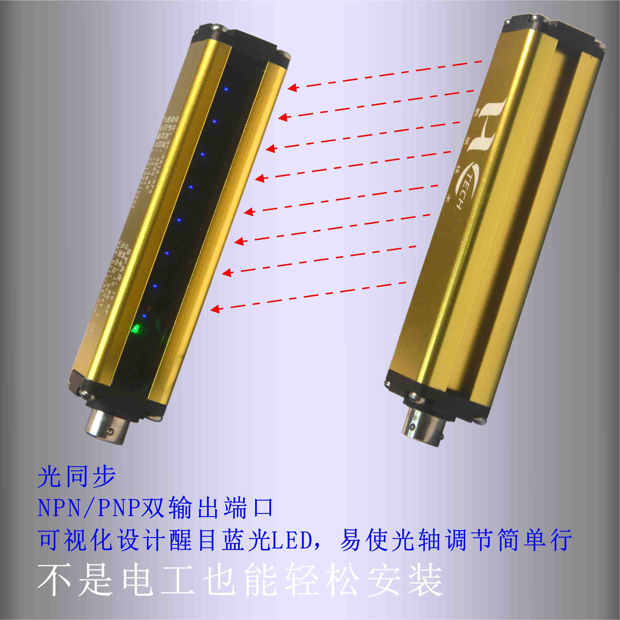 安全光柵排名，請(qǐng)認(rèn)準(zhǔn)航辰HCTECH光同步安全光幕