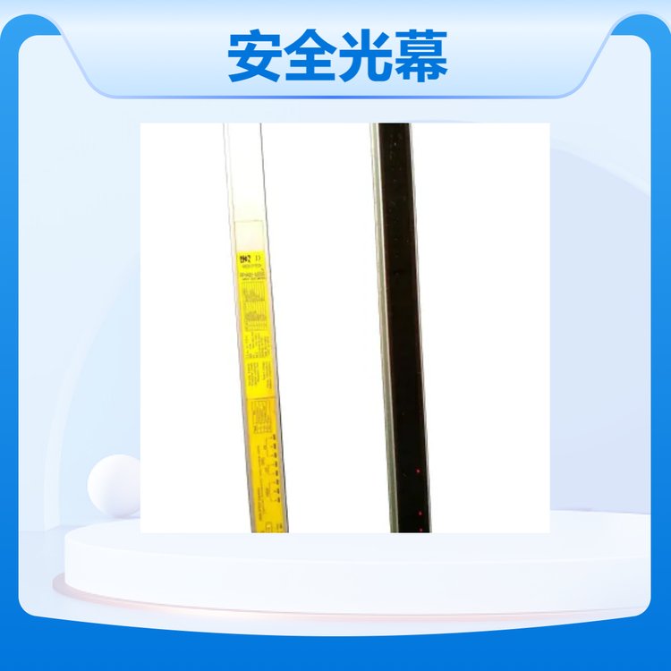 日本理研RPH425-420系列安全光幕維修安全保障