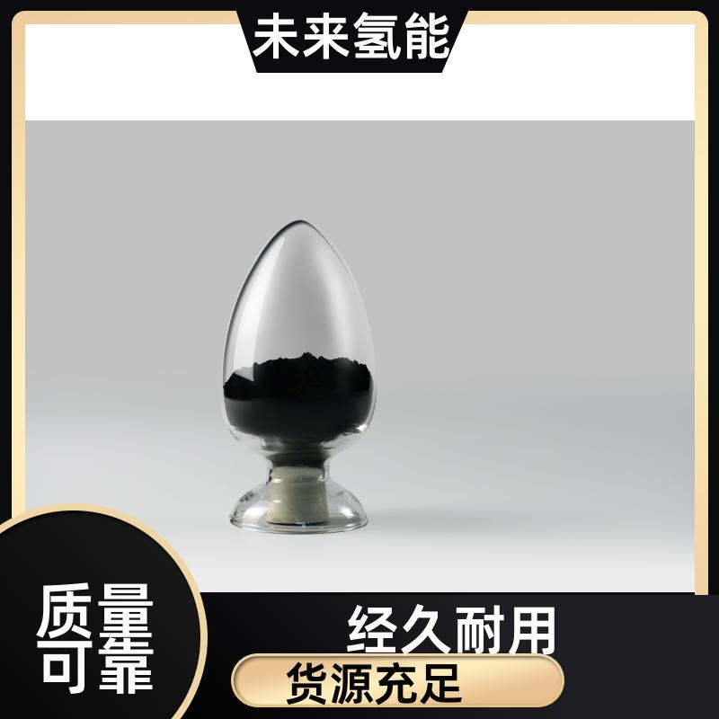 未來氫能AEM電解水制氫設(shè)備催化劑新一代綠氫制備